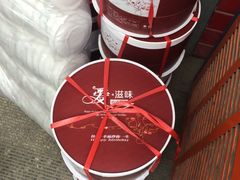 -好利莱西饼屋·甜心对白(商贸城店)
