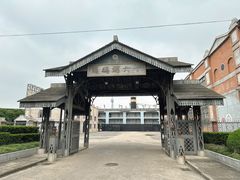 -上海影视乐园