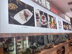 -大熊猫毛肚火锅(烟台万象汇店)
