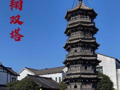 -南翔古镇
