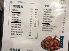 -小宝·路鼎记·福鼎特色小吃(富民路店)