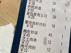 -酉品食厅·居酒小食堂(无锡蠡湖科研大厦店)