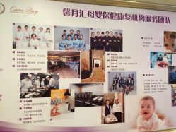 点击看大图 -馨月汇·独栋月子会所(静安店)