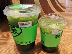 -Yes Lemon就是柠·手打柠檬茶(苏州中心一店)