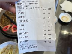 -熙盛源(滨湖万达店)