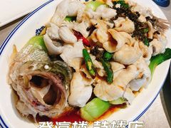 花椒鲈鱼-登瀛楼(鼓楼店)