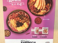 -肯德基(丰管路店)