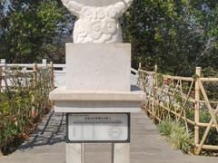 -墨江北回归线标志园