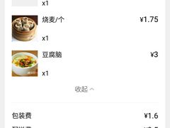 -老陶包子铺(南大西南村店)