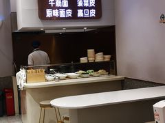 -多几谷·煎饼(上海七宝领展广场店)