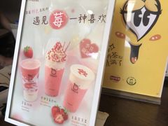 -TPLUS茶家(上海商城南京西路店)