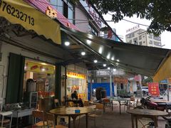 门面-勇记烧鹅大王
