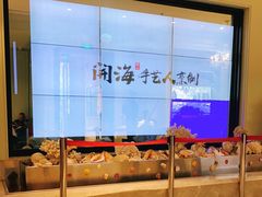 -开海·红岛海鲜虾水饺(石老人店)