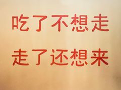 -老马路串串香火锅(北门桥店)