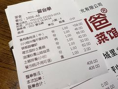 -老阿爸鲜鱼土菜(昆山花桥店)