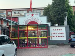 -人民公社大食堂(顺义总店)