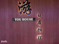 -游You House(西单老佛爷店)