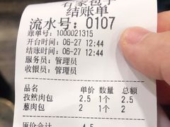 -清真石家包子(大皮院总店)