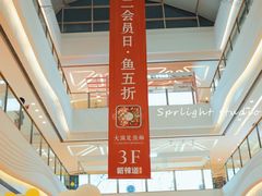 -万达广场(大明宫店)