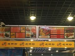 -阿熊螺蛳粉(北大街店)