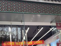 -九号电动车(安定门内大街店)