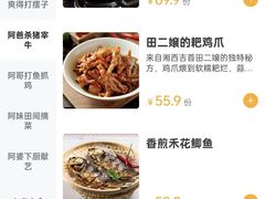 -吃饭皇帝大(长宁龙之梦店)