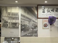 -雨田饭店