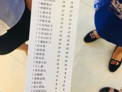 账单-龙抄手(春熙路总店)