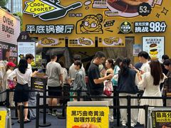 -龙湖杭州滨江天街
