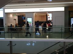 -漫山洋芋(大悦城店)