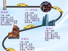 -秦云老太婆摊摊面(较场口店)