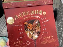 -山姆会员商店(邻瑞广场店)