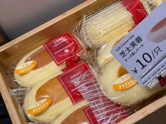 -山崎面包(静安久光店)