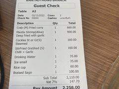 -建兴酒家(班塔通分店)