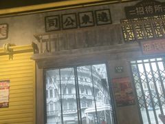 -宝山日月光中心