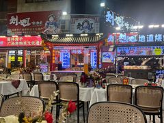 -刘姐啤酒鱼民族演艺餐厅(西街总店)