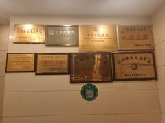 -迎宾楼(解放西街店)