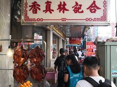 -唐人街(耀华力路)