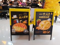 -乐凯撒披萨(正佳广场店)