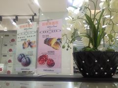 -好利来(革新店)