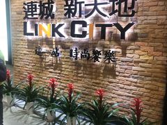 -连城·新天地(福华一路店)