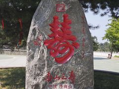 -秦岭终南山世界地质公园翠华山景区