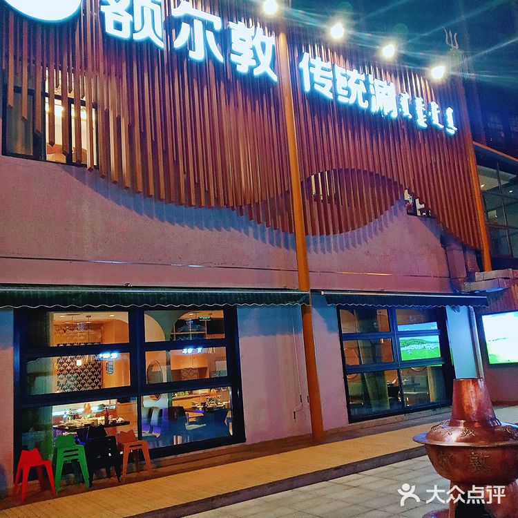 翻过草原越过山野,找到你,来自内蒙自有牧场出品的草原羊