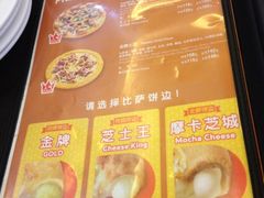 米斯特比萨(罗斯福店)-米斯特比萨(罗斯福店)