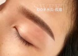 -IDO美甲美睫