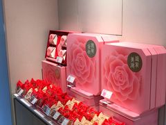 自助调料区-好利来(团结湖店)