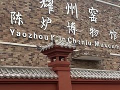 -陈炉古镇