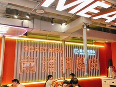 -南浦洞烤肉·新世界版(奥体店)