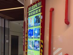 -Xcape异时刻密室逃脱魔法互动(瑞虹天地太阳宫店)
