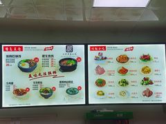 -都谷包子(天一广场店)